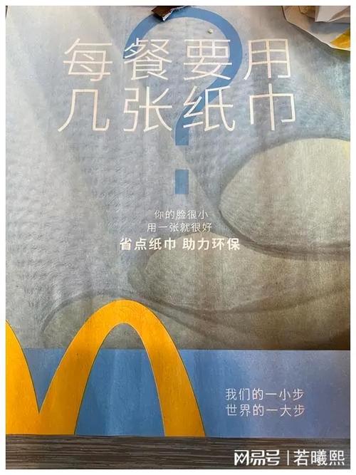 261億賣身退市,中國紙王被外企收購|廣東|巴西|維達|李朝旺|陳江和|金