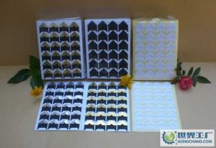 供應訂做相角貼紙、黑色/白色紙相角_辦公、文教_世界工廠網中國產品信息庫